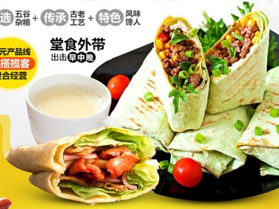 摊小二煎饼果子