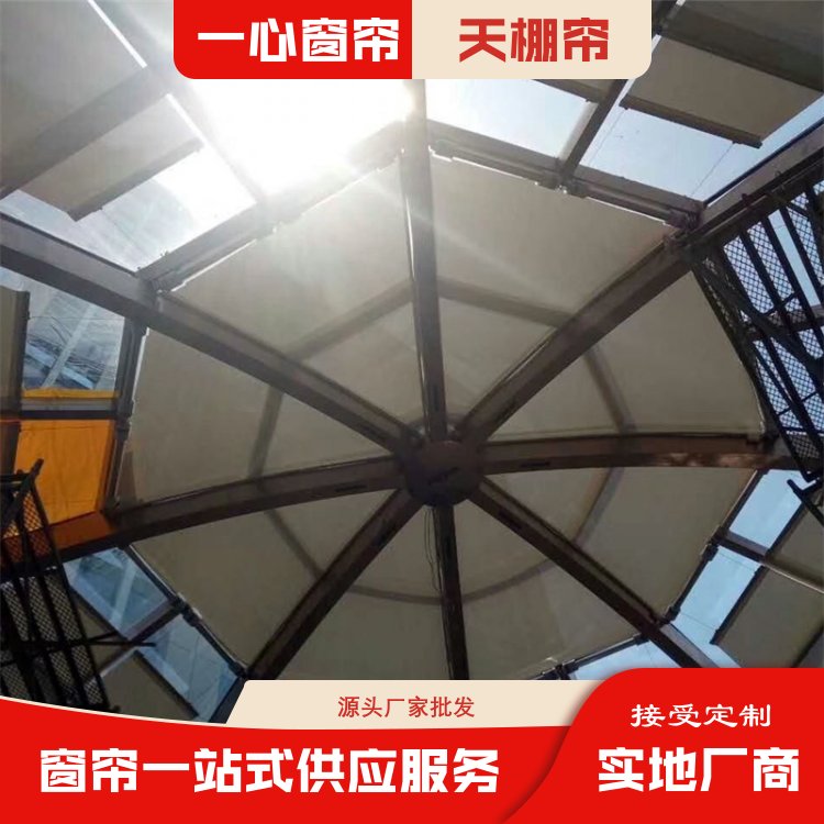 一心 体育馆商场天棚帘 简约大方 规格齐全 生产厂商
