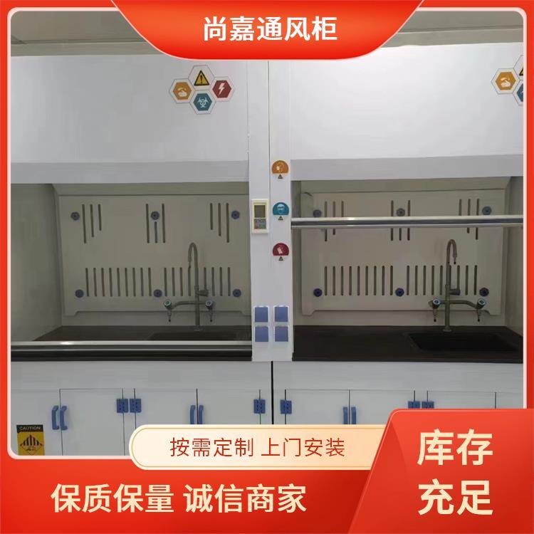 生物实验研究 实验室通风橱柜 桌面型通风 规格多 支持定制 尚嘉
