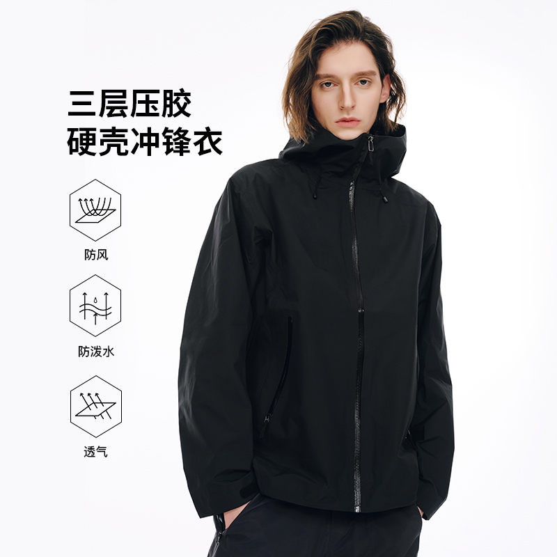 澳歌服饰三层压胶三防硬面料轮廓冲锋春秋外套户外防雨工作服