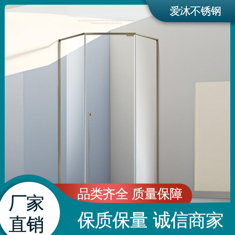 爱沐厂家 洗澡间隔断门 淋浴房 无缝拼接 易安装性