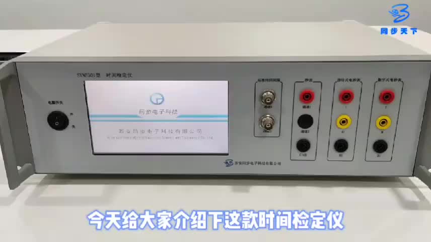 视频