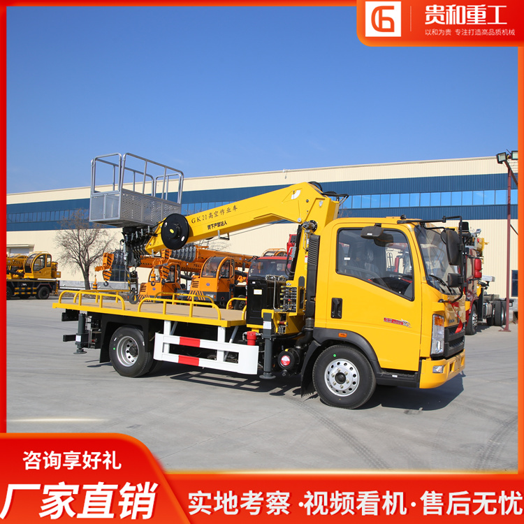 蓝牌高空作业车 吊装一体随车吊登高车 20米起重运输高空车
