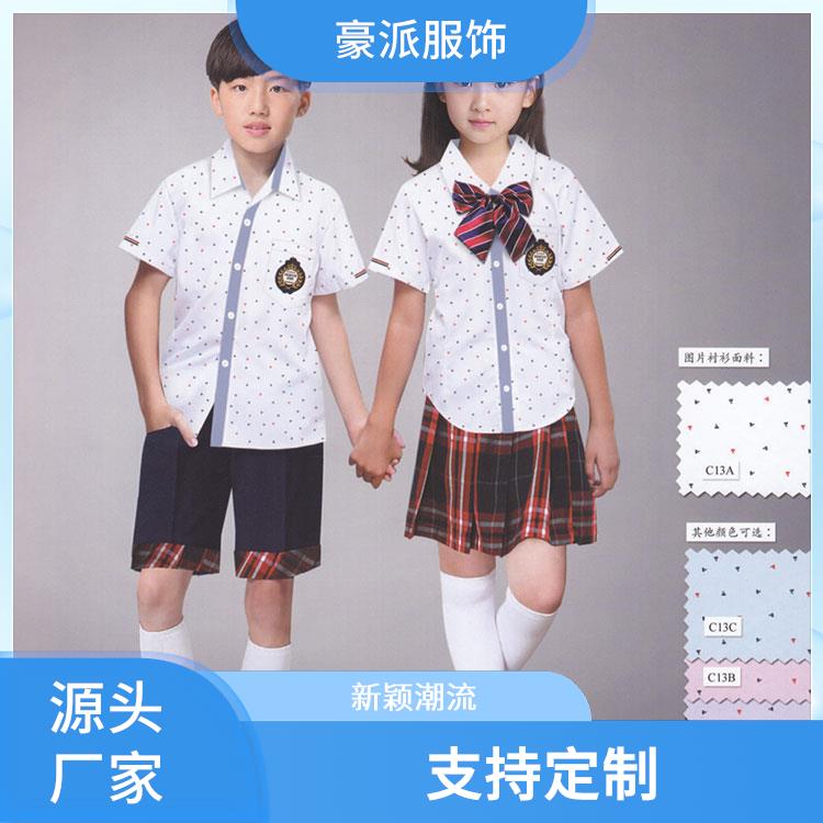 可定制批发学院风班服小学校服定制豪派服饰校园服装秋冬套装