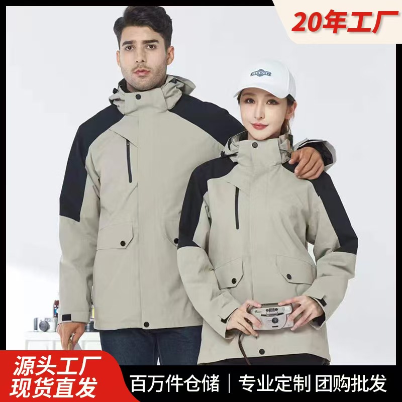 新款冲锋衣定制工作服厂家 加绒加厚防寒服 户外防水保暖企业工装