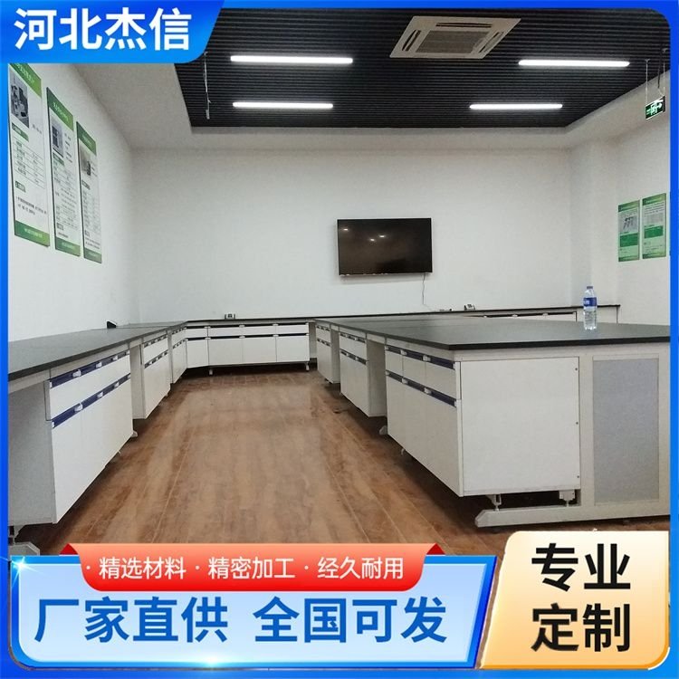 加工钢木试验台 杰信 生物理化学实验操作台 经久耐用