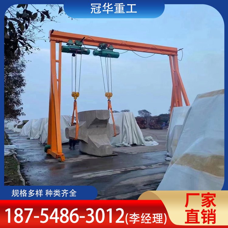 冠华 小型龙门架 厂房装卸货物用 安全系数高 承重能力强