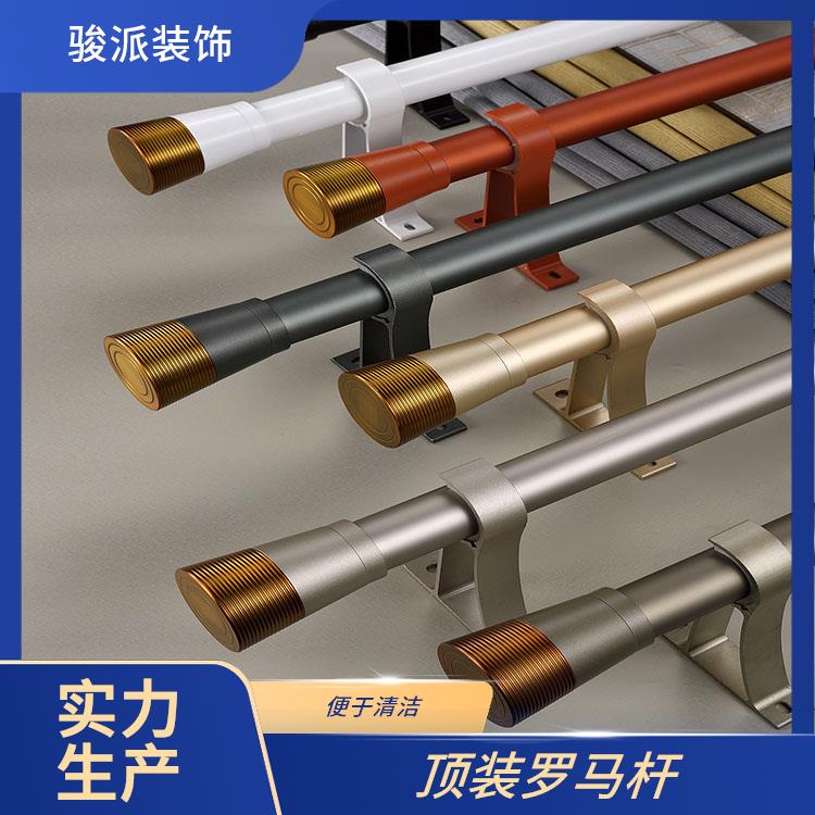骏派办公室菱形罗马杆窗帘杆配件安装便利实力工厂
