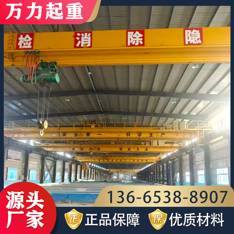 5吨10吨二手单梁起重机 铸造厂装卸用单梁吊 易操作