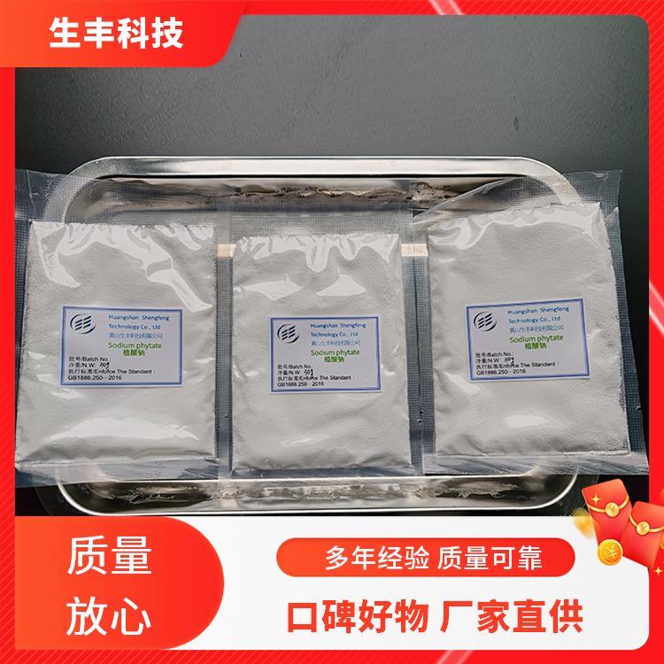 生丰科技 植酸十二钠 罐头 保质期12个月 支持食品加工