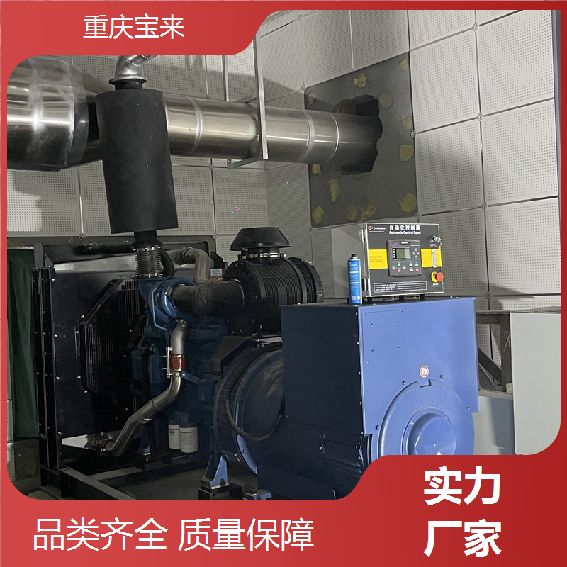 柴油发电机出租 应急备用电源 大功率无噪音 宝来 一站式服务