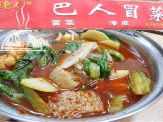 巴人冒菜