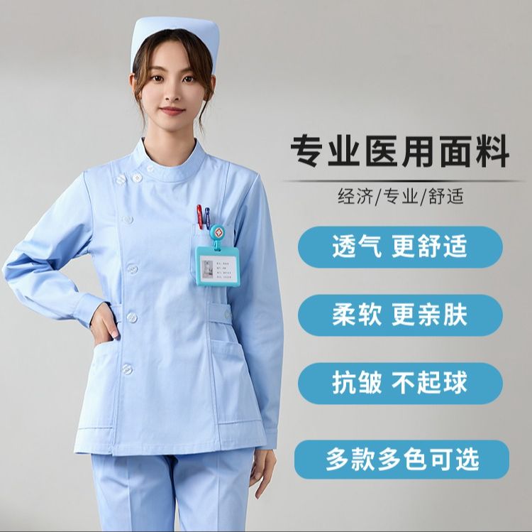 分体护士服 多款多色医护人员工作服 支持定制 免费印字