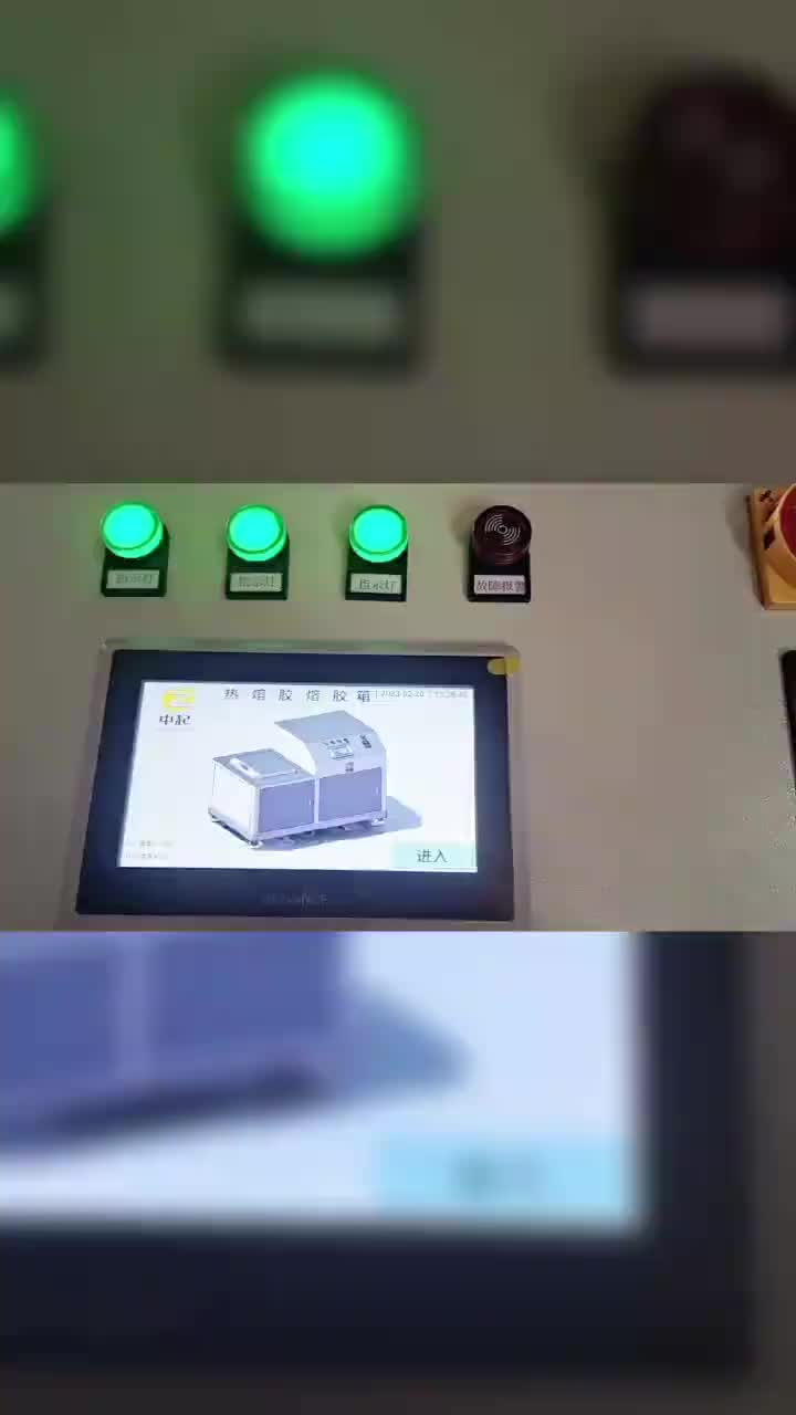 视频