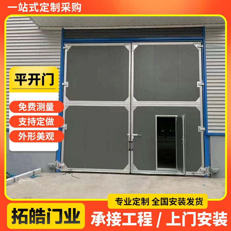 拓皓工业平开门车间厂房电动彩钢板大门规格齐全