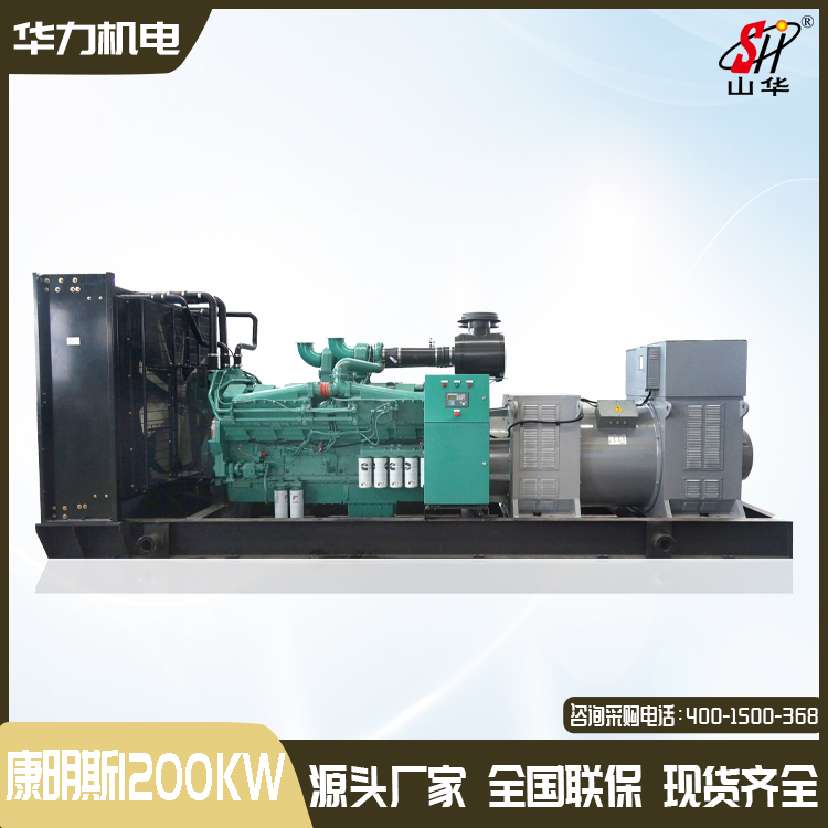 康明斯系列柴油发电机 1200KW大功率机组 动力足油耗低