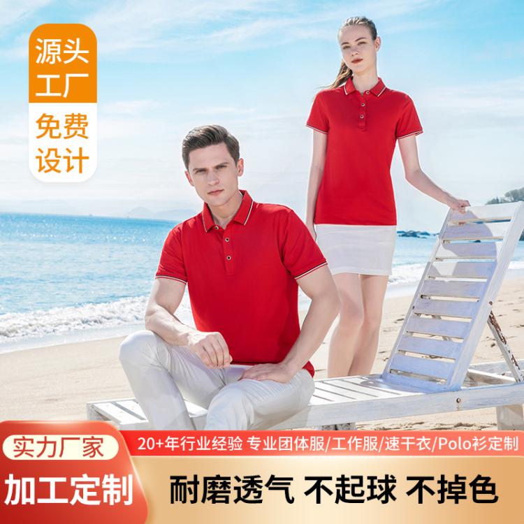2023夏装新款短袖t恤翻领POLO衫时尚潮牌冰感休闲半袖男广告衫