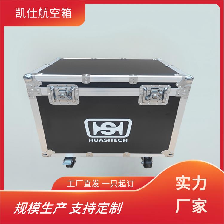 铝合金航空箱 便携式周转包装箱 内置eva海绵 支持定制