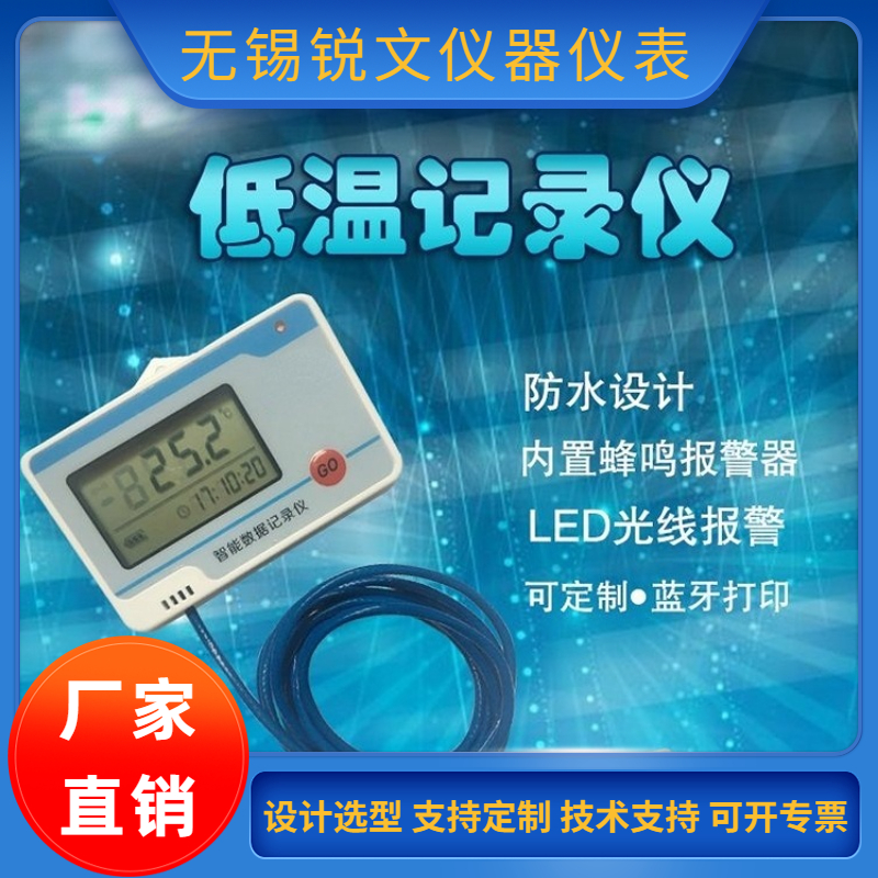 多路温度测试仪K型热电偶接触式测温仪温度巡检仪多点记录仪