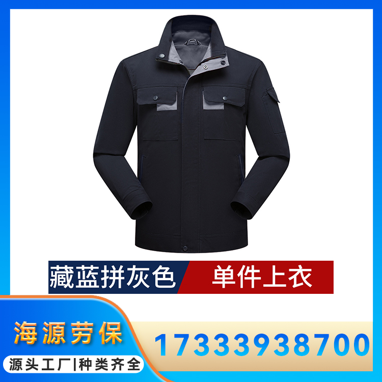 全棉工作服套装 加油站工厂车间厂汽修工工服定制