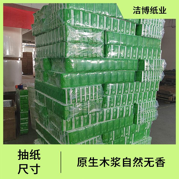 洁博纸业 企业商务纪念品定 制 盒抽抽纸 支持定制多种尺寸