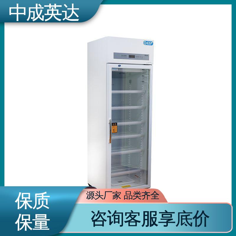中成英达 生物实验室专用 药品冷藏柜 高低温报警功能 2-8℃三开门