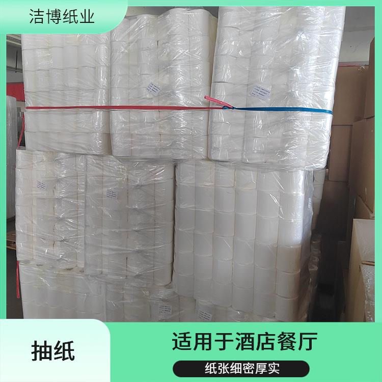 洁博纸业 供货商超 抽纸 纸质细腻柔软舒适 工厂源头发货