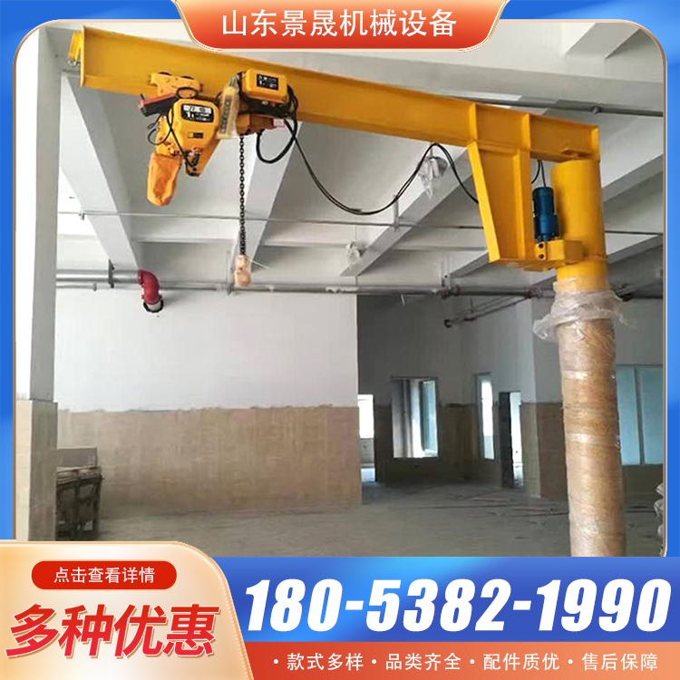 可移动BZD型悬臂吊定柱式单臂吊1吨独臂吊电动旋臂吊机 景晟