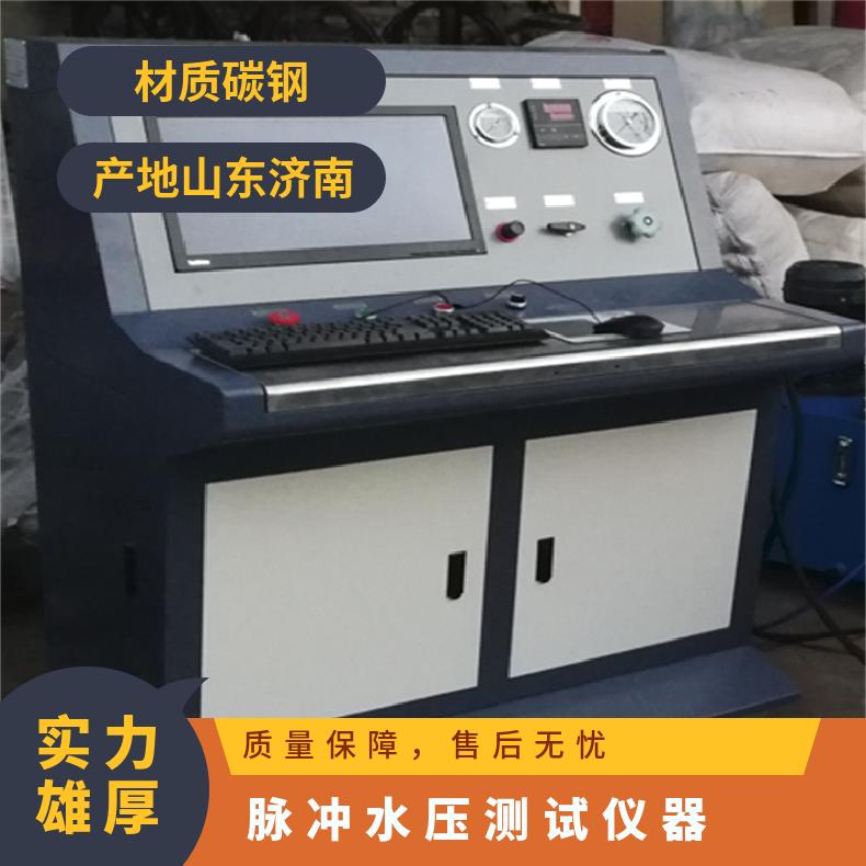 鸿众供应制造脉动疲劳试验装置-脉冲水压测试仪器