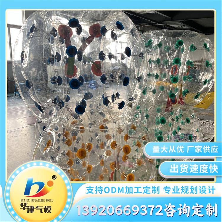 雪地充气碰碰球 儿童滚筒球 趣味运动会悠波球