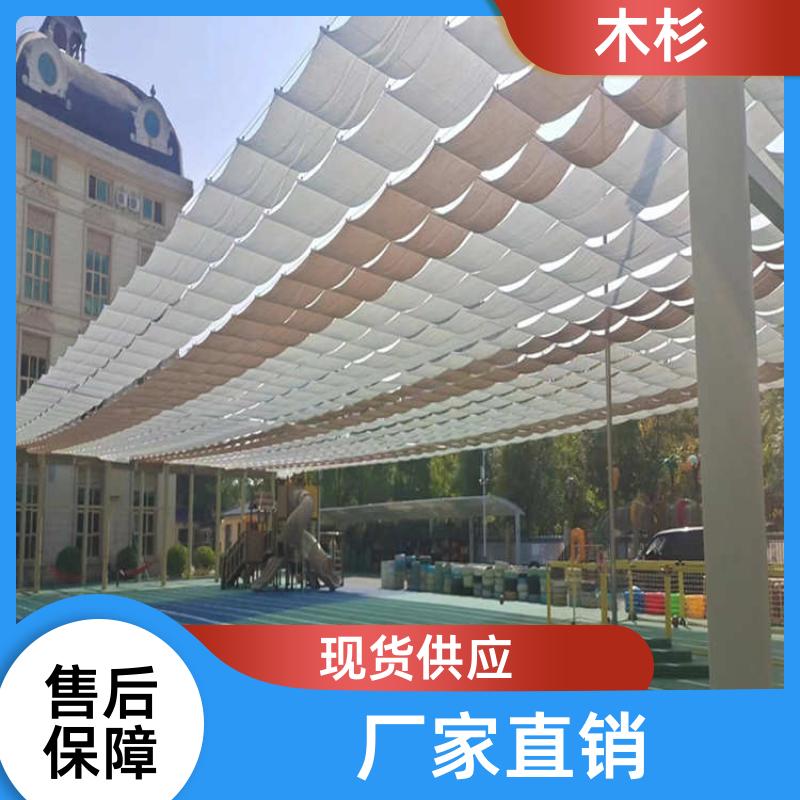 木杉 酒店别墅会所 智能遮阳帘 环保面料不易老化 可按需定制