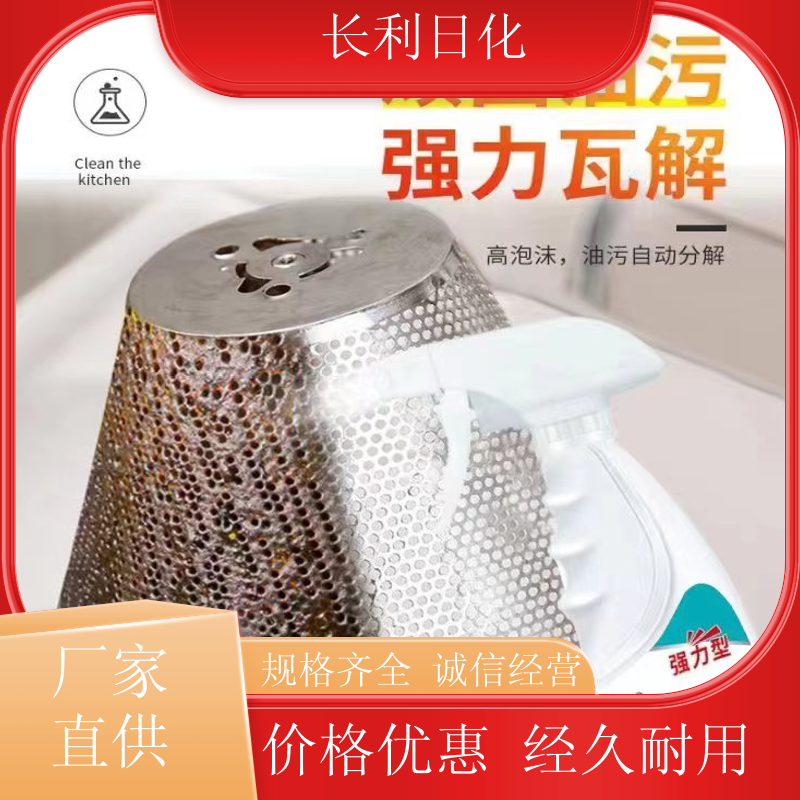 免拆洗 家用油污净 喷雾泡沫 厨房抽油烟机清洁剂 定制批发