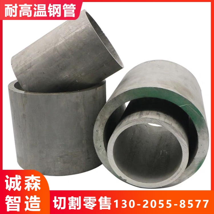 外径219*20厚壁不锈钢管 273大口径无缝管304材质切割零售