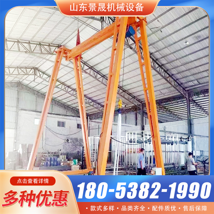 移动门式起重机单梁龙门架手动升降电动升降简易龙门吊 景晟