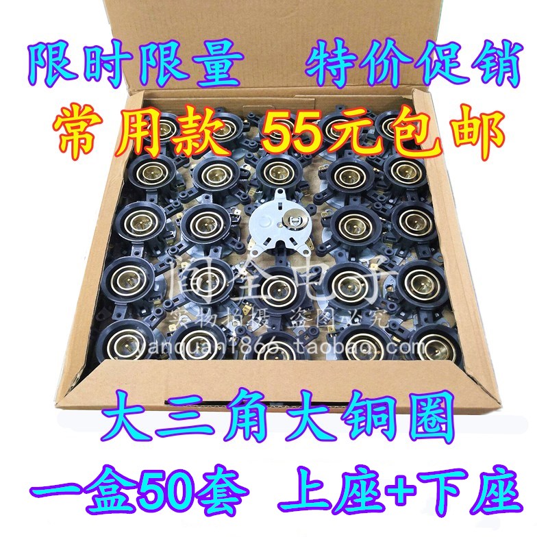 电水壶耦合器温控开关电热水壶底座温控器连接器插座配件单独上座
