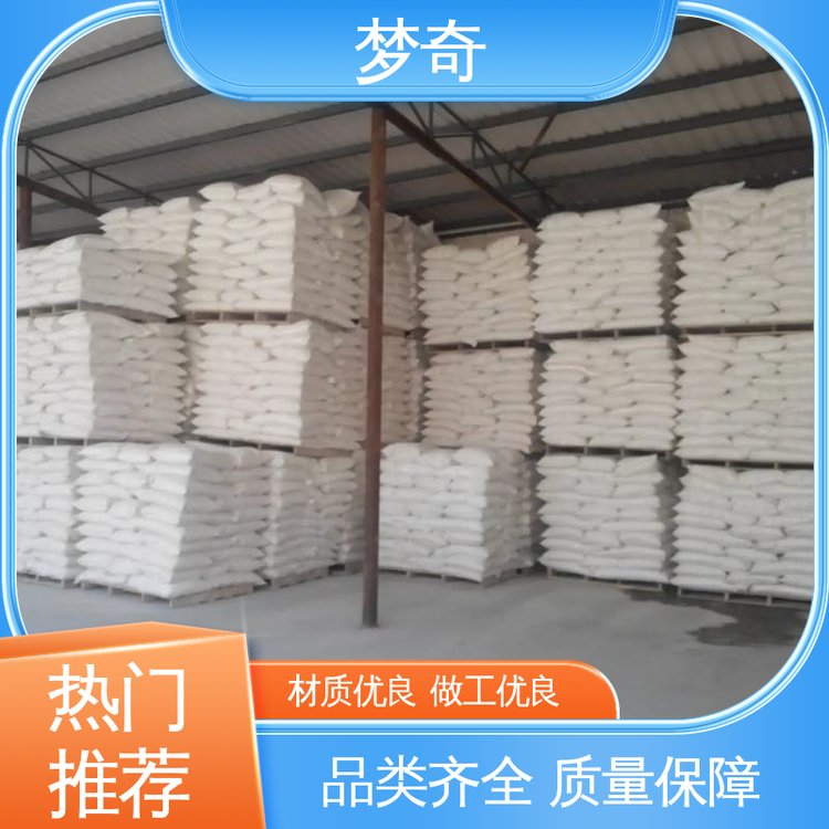 CMC厂 大量现货 白色纤维状或颗粒状粉末 造纸工业用施胶剂 梦奇