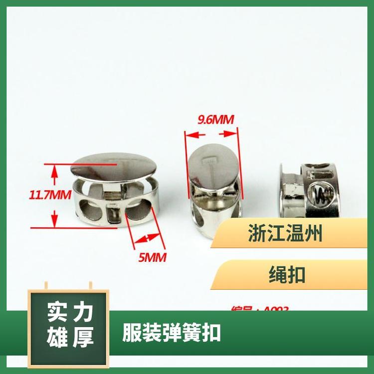 博易 弹簧扣 开合便捷 提升服装价值 现货批发全国