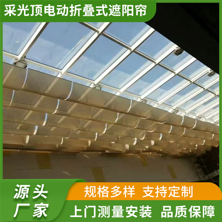 商场室内电动天棚帘 采光顶遮阳帘 支持定制 茗乐