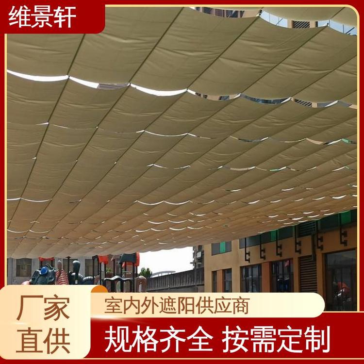 维景轩 幼儿园操场遮阳帘 折叠天蓬帘 智能防风 支持定制