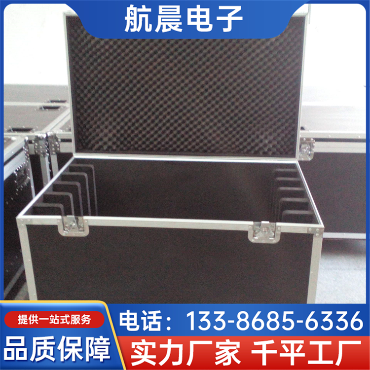 运输航空箱 铝合金仪器箱 手提式工具箱 经久耐用 航晨