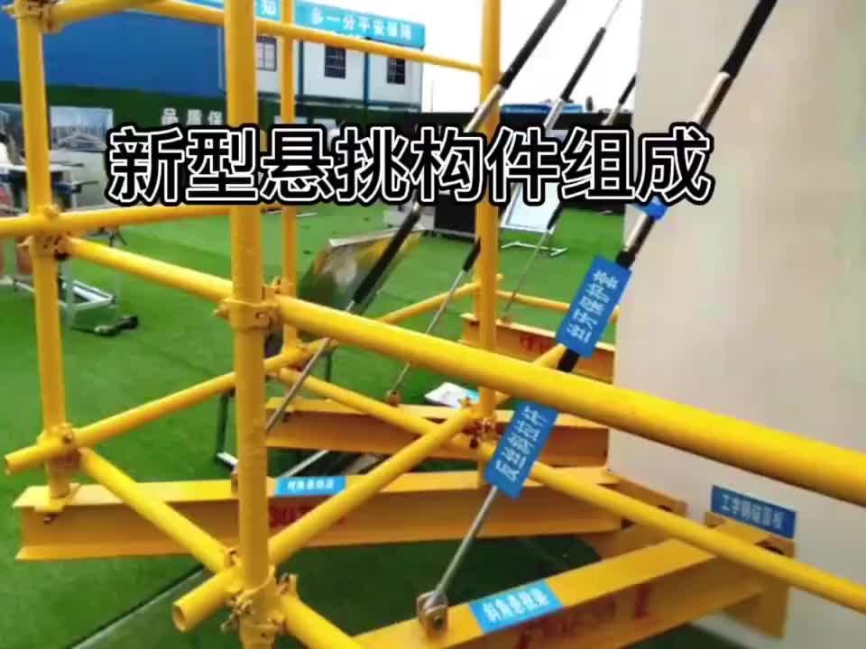 视频