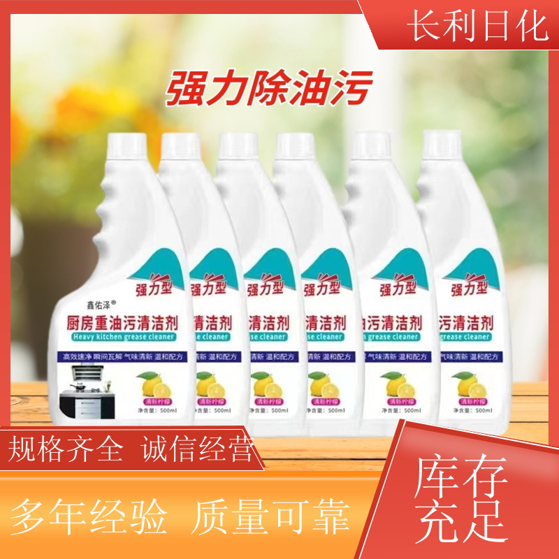 实惠装 家用油污净 强力分解油渍 烤箱灶具烟机除油剂 库充充足
