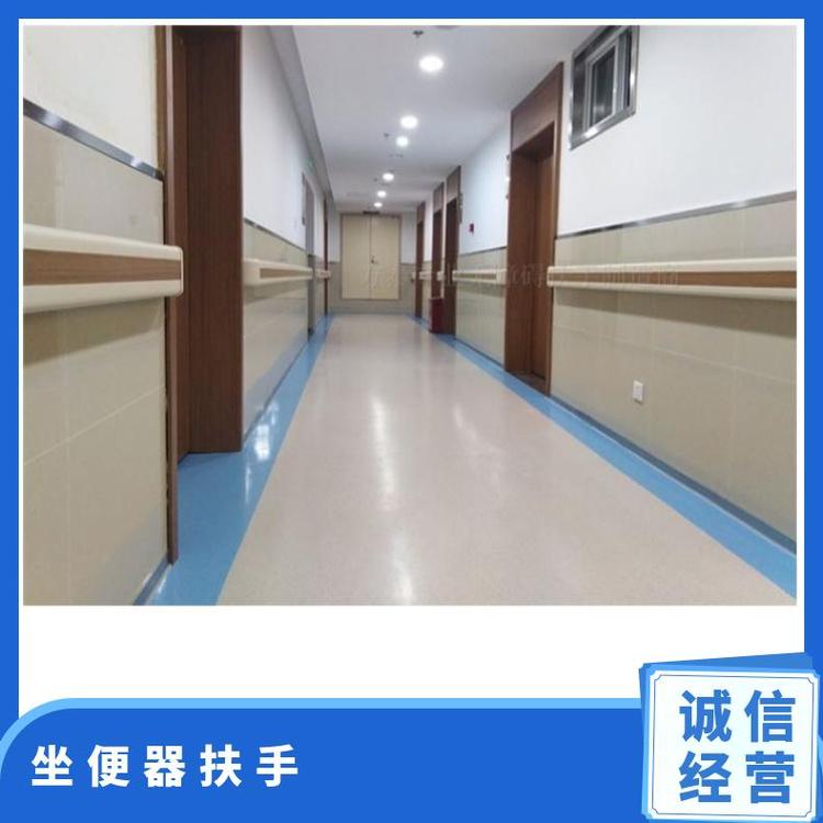 方泰U型落地坐便器扶手 黄色白色可选 450mm*700mm