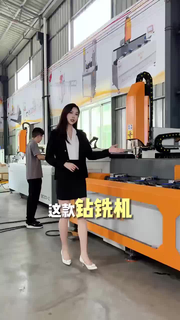 视频