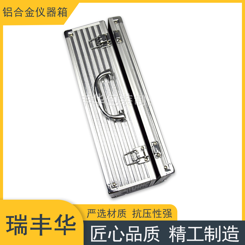 厂家加工定制 专业批发 铝合金仪器箱 仪器收纳箱 仪器设备箱