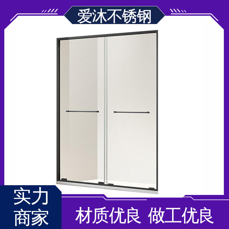 爱沐 干湿分离浴室隔断 淋浴房 易清洁设计 易安装性
