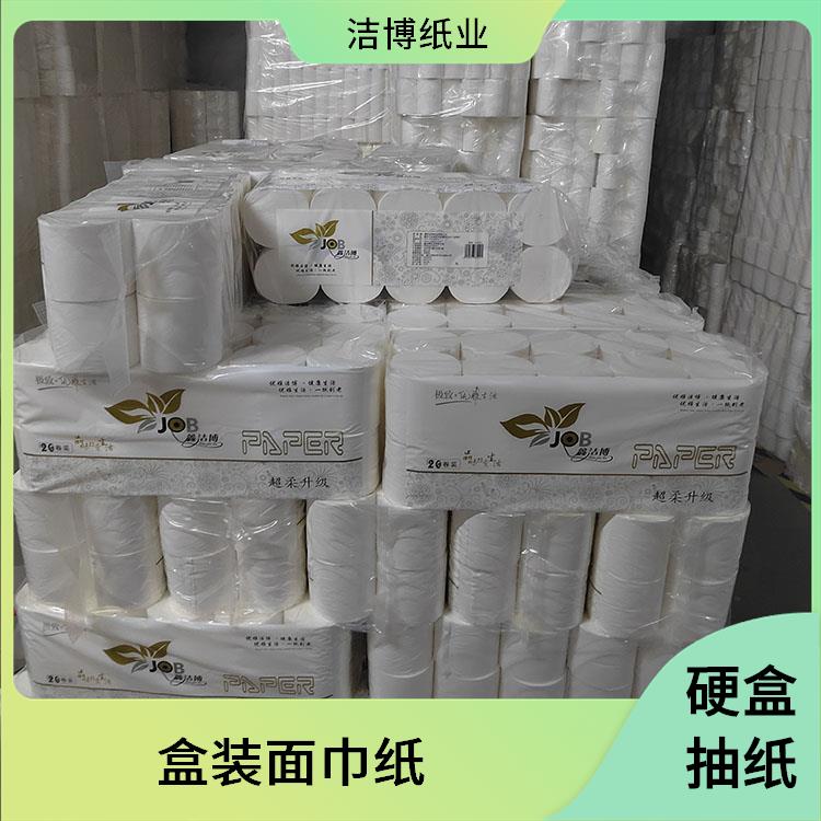 洁博纸业 盒装面巾纸 无荧光剂更安全 支持定制多种尺寸