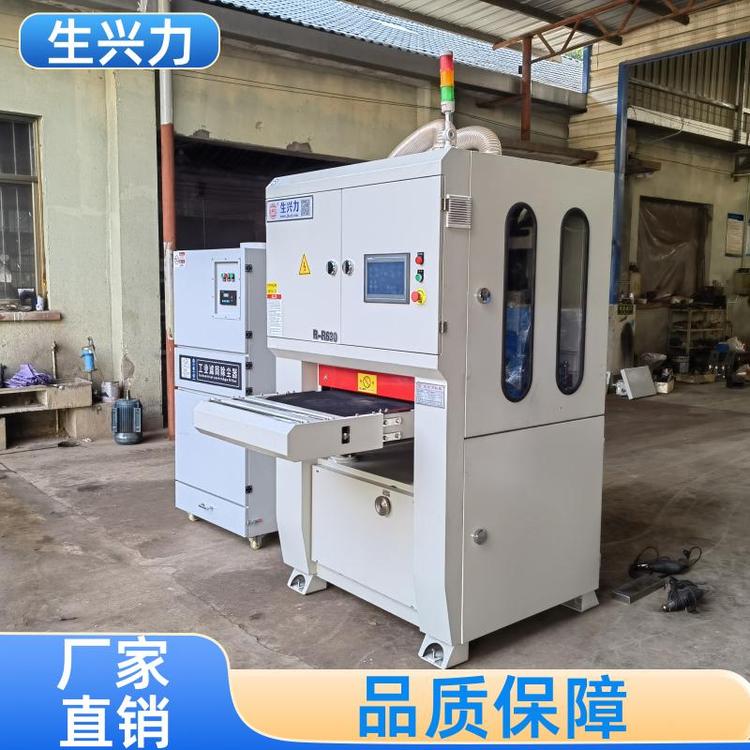 生兴力 适用于不锈钢板材 钣金件去毛刺机 耐磨 防腐蚀 匠心制作