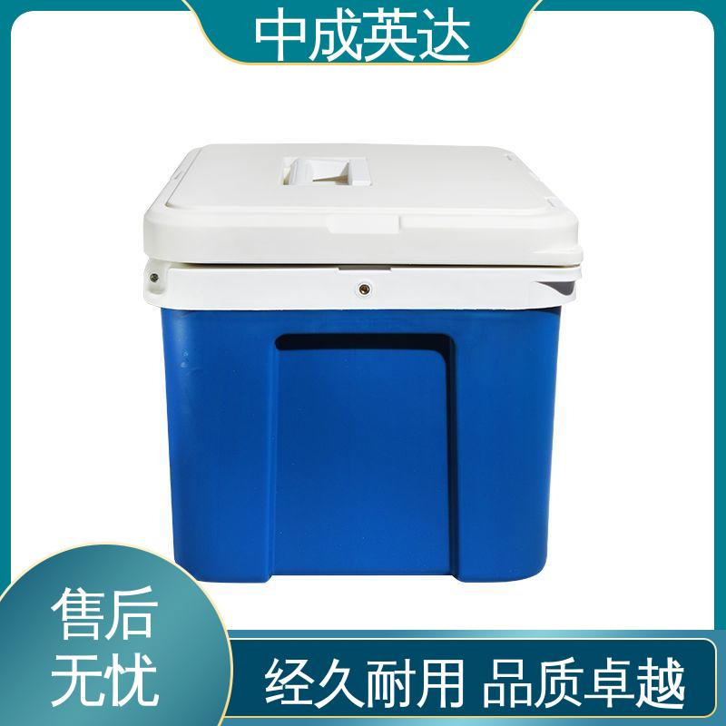 冷链保温箱 WYC-33便携式冷藏箱 采样样品送检用 源头厂家 中成英达