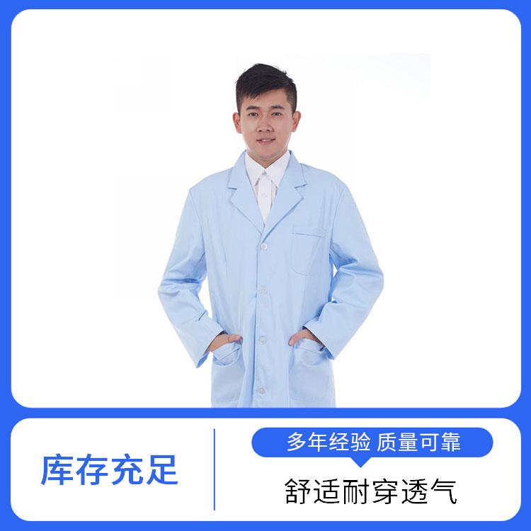 豪派服饰医护服工作服白大衣白大褂舒适亲肤
